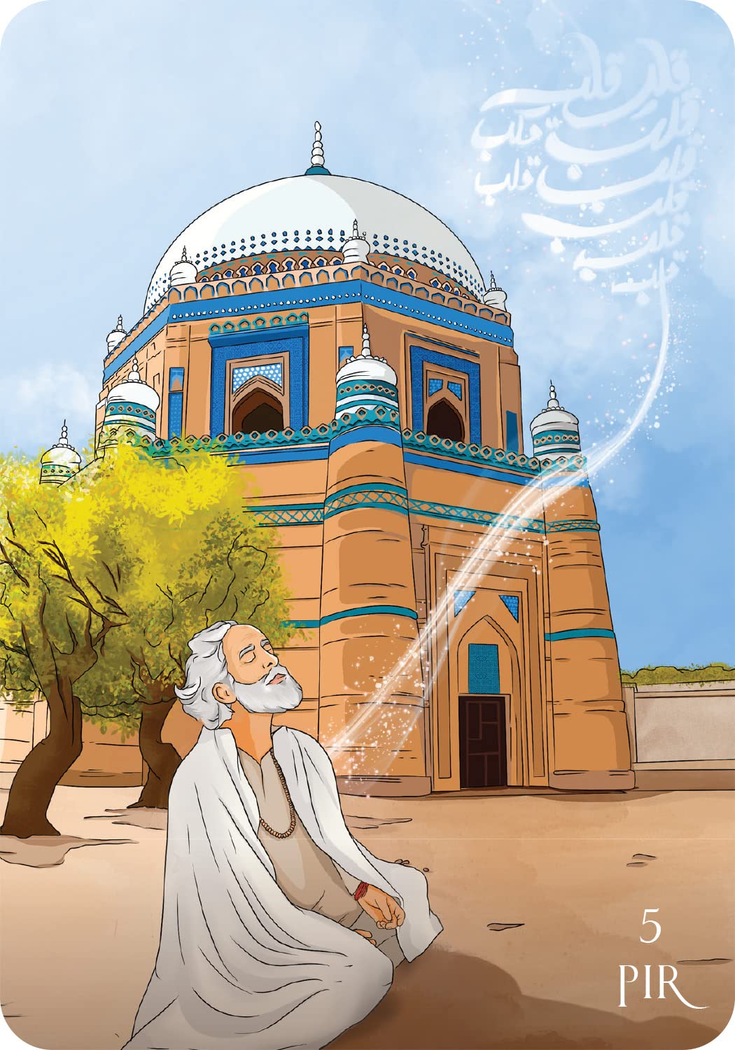 Sufi Tarot